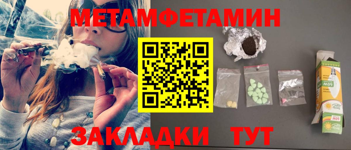Армавир  Амфетамин 98%  Амфетамин  Вход с VPN 