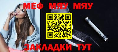 синтетический гашиш Краснокаменск