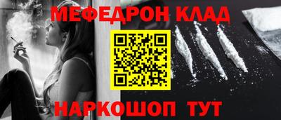 гидра Краснодар