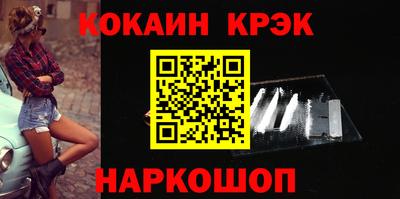 гидра Краснодар