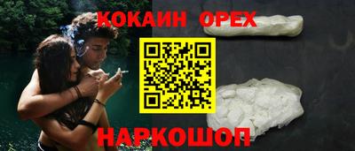 синтетический гашиш Краснокаменск