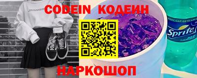 гидра Краснодар