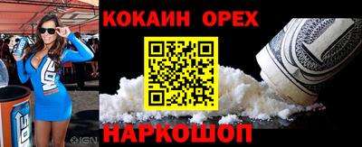 гидра Краснодар