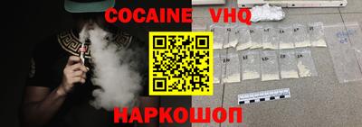 синтетический гашиш Краснокаменск
