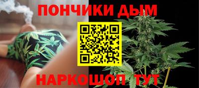 гидра Краснодар