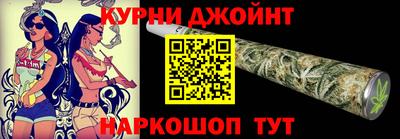 гидра Краснодар