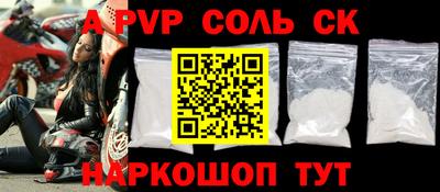 гидра Краснодар