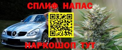 синтетический гашиш Краснокаменск