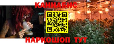 гидра Краснодар