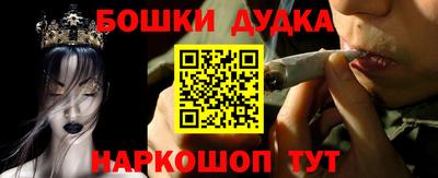 синтетический гашиш Краснокаменск