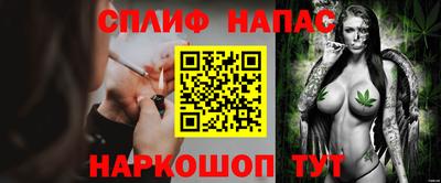 синтетический гашиш Краснокаменск