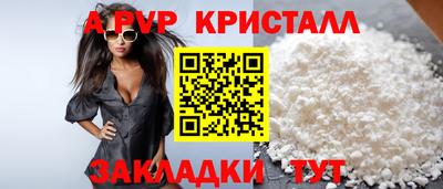 гидра Краснодар
