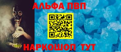 гидра Краснодар