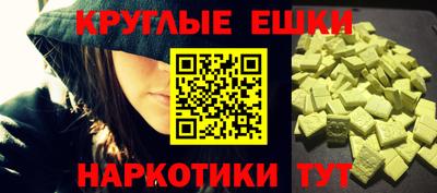 синтетический гашиш Краснокаменск
