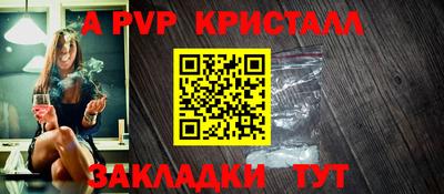 гидра Краснодар