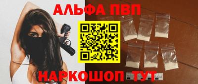 синтетический гашиш Краснокаменск