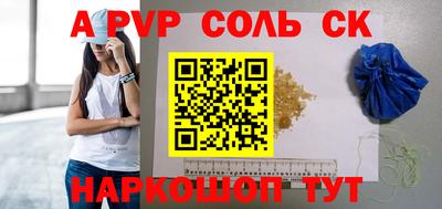 синтетический гашиш Краснокаменск