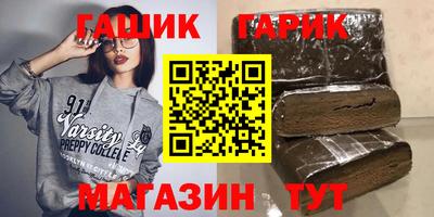 синтетический гашиш Краснокаменск