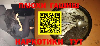 гидра Краснодар