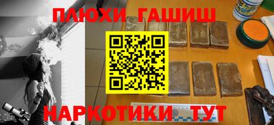 гидра Краснодар