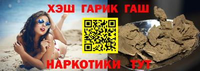 синтетический гашиш Краснокаменск