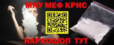 гидра Краснодар