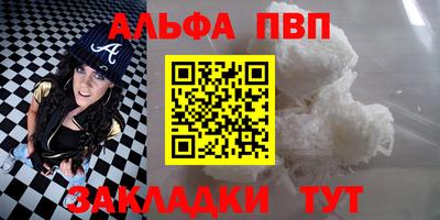 синтетический гашиш Краснокаменск