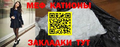гидра Краснодар