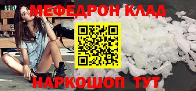 гидра Краснодар
