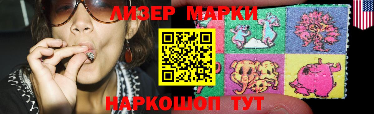 Армавир  LSD-25 экстази ecstasy  Вход с VPN  Лсд 25 экстази кислота 