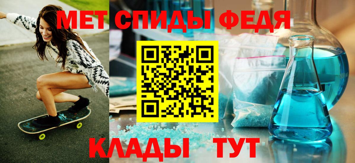 Первитин витя Армавир