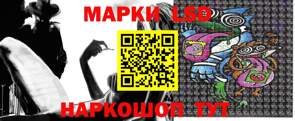 как найти   Вход с VPN  Армавир  Марки 25I-NBOMe  Марки 25I-NBOMe 1,5мг  Марки 25I-NBOMe 1,5мг 