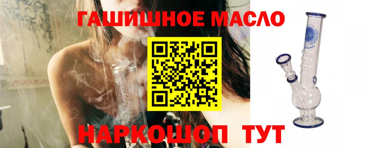Дистиллят ТГК Wax  Вход с VPN  Армавир  Дистиллят ТГК вейп с тгк 