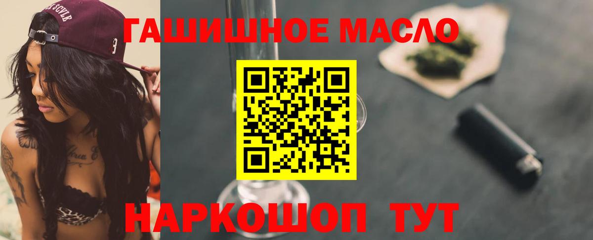 Дистиллят ТГК концентрат Армавир