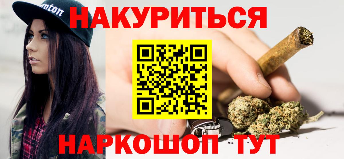 Конопля планчик Армавир