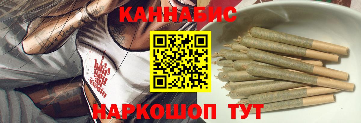МАРИХУАНА индика  Бошки марихуана VHQ  Вход с VPN  МАРИХУАНА SATIVA & INDICA  Армавир  МАРИХУАНА тримм 